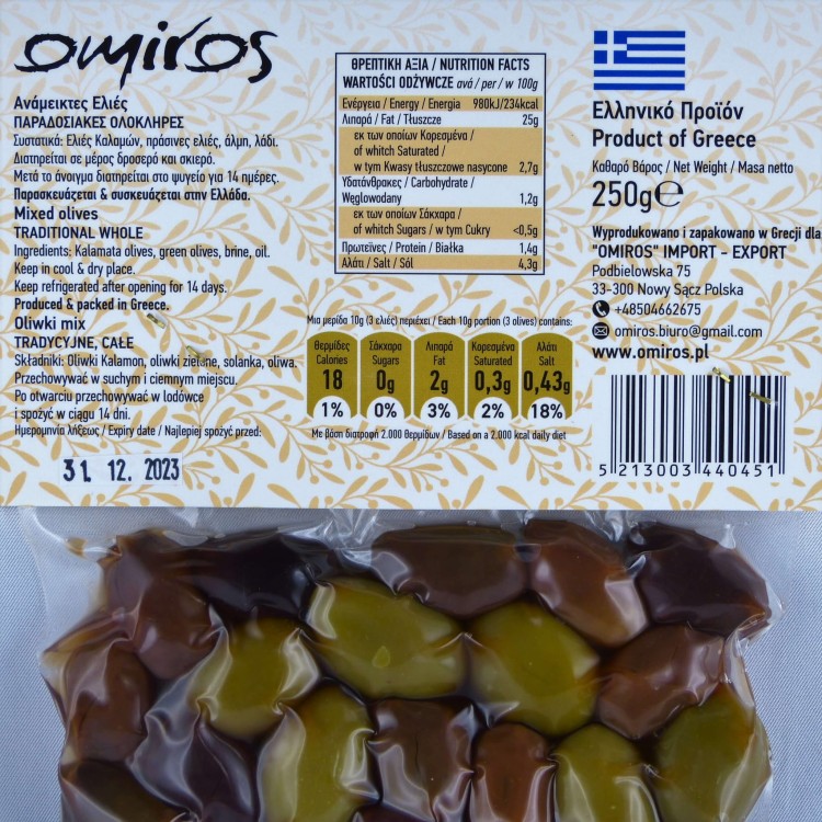 Oliwki greckie Mix 250g