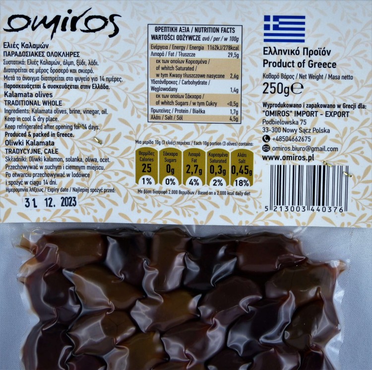 Oliwki greckie Kalamon z regionu Kalamata 250g